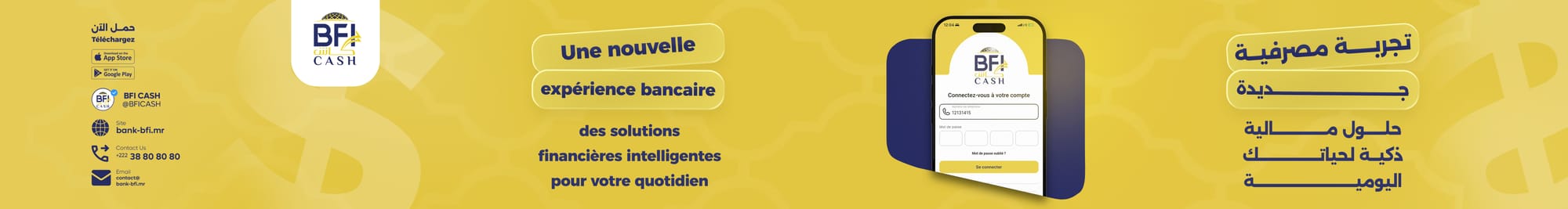 Élevage : la Mauritanie et le Brésil vers un partenariat stratégique 2026-2031