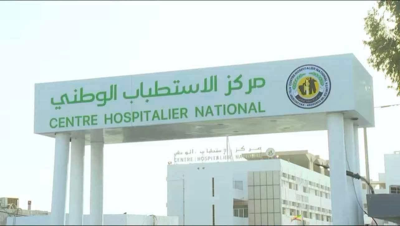 Centre Hospitalier National