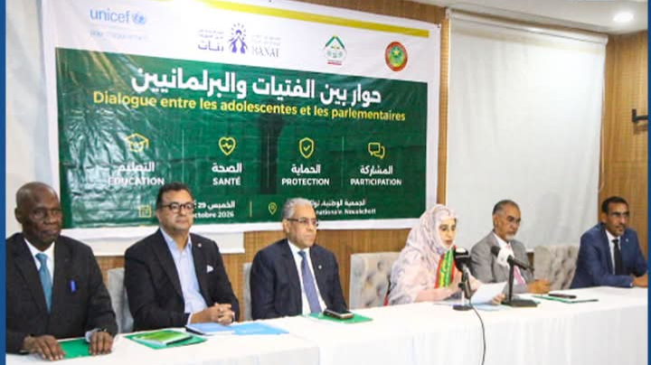 البرلمان الموريتاني يخلد اليوم الدولي للفتيات بملتقى حواري بين مجموعة من الفتيات والبرلمانيين